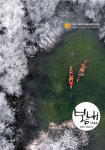춘천시 시정 소식지 ‘봄내’, 대한민국커뮤니케이션 대상 수상