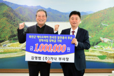 [포토뉴스] 김영범 (주)가나 부사장 에티오피아 후손 장학금 기탁