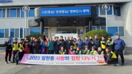 동해 지역사회 잇따른 김장나누기 훈훈