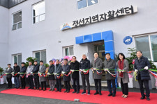 정선지역자활센터 준공, 23년만에 신축 공간 마련