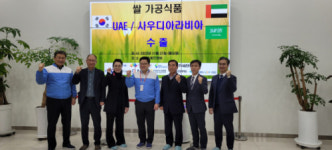 세준에프앤비-한림대 LINC 3.0사업단 공동 개발 쌀 75만 달러 규모 수출고
