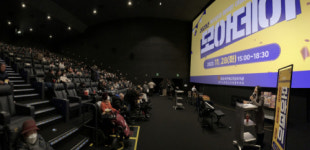 춘천시장애인종합복지관, ‘모아데이’ 성료