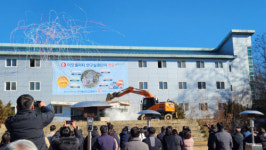횡성 이모빌리티 연구·실증 단지 착공