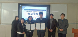 [포토뉴스]춘천시장애인종합복지관, 도발달장애인지원센터와 업무협약 체결