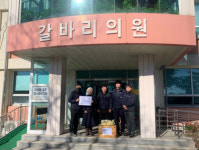 [포토뉴스]참빛영동도시가스 겨울맞이 사회공헌활동