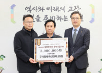 [포토뉴스](주)화신엔지니어링 장학금 기탁