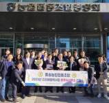 철원 동송농업협동조합, 농협중앙회 ‘2023년 지방자치단체 협력사업 전국 최우수’