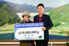 [포토뉴스] 화천 박숙자(하남면)씨 장학금 1,000만원 기탁