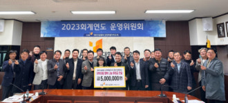 [포토뉴스]대한건설협 도회 제4차 운영위원회 개최