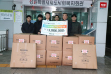 KT&G 강원본부, 강원도사회복지협의회에  월동용품 전달