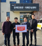 [포토뉴스] NH농협 양양군지부 이웃돕기 성금 전달