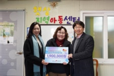 [포토뉴스]건보공단 원주 햇살지역아동센터에 독서지원기금 전달