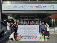 [포토뉴스]태백시 황연동 이웃사랑으로 버무린, 사랑의 김장김치 나눔 행사