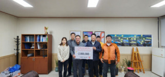 [포토뉴스] 강동면 청년회, 이웃 돕기 성금 기탁
