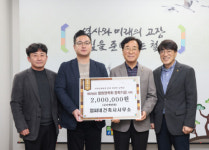 [포토뉴스]엄씨네건축사무소·철원청년회의소 장학금 기탁