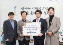 [포토뉴스]엄씨네건축사무소·철원청년회의소 장학금 기탁