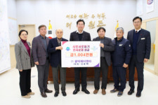 원주 광덕에이앤티 천사운동 후원금 전달