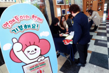 태백시,‘희망2024나눔캠페인’순회모금 진행     