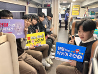 [포토뉴스]신철원고 ‘2023 강원특별자치도민 헌혈릴레이’ 캠페인