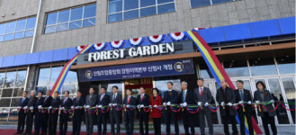산림조합중앙회 광주전남지역본부(4종) | [포토뉴스] 산림조합중앙회 강원지역본부 신청사 개청식
