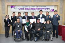 [포토뉴스]속초시, 장애인 건강권 보장 업무협약