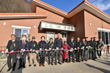 고한2리 경로당 신축 준공식 눈길
