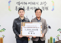 [포토뉴스]철원 이재능씨 철원장학회 장학금 기탁