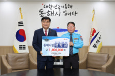 [포토뉴스]동해모범운전자회 장학금 기탁