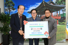 [포토뉴스] 원통9리 경로당  불우이웃돕기 성금 전달