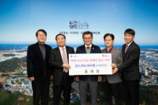 [포토뉴스]동해회, 희망나눔 캠페인 성금 400만원 기탁