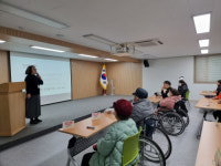 강원특별자치도장애인종합복지관, 하반기 이용자 인권교육 성료