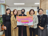[포토뉴스]송정 아이파크 어린이집, 연말맞아 성금 전달