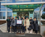 [포토뉴스] 서울 혜성교회, 갑천면에 쌀 2톤 기탁