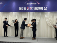 강릉지역 수출기업들 ‘성과’