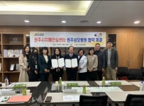 원주시치매안심센터·원주성모병원, 치매 조기검진 협약