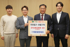 [포토뉴스](주)매홍엘앤에프 양양군에 이웃 돕기 현물 기탁