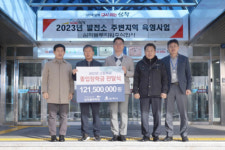 [포토뉴스] 삼척블루파워(주) 지역고등학교 장학금 전달
