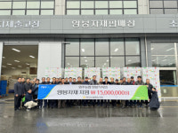 [포토뉴스]원주농협 지역농가 자재 지원