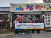 홍천 청아플라워즈·춘천 ㈜예미옥 ‘백년가게’ 현판 제막식