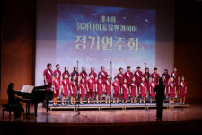 [포토뉴스]율콰이어 소년소녀합창단·율맨콰이어 남성합창단 정기연주회