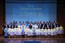 [포토뉴스]율콰이어 소년소녀합창단·율맨콰이어 남성합창단 정기연주회