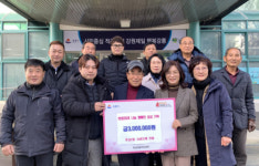 [포토뉴스]포남2동 자생단체 연합, 이웃돕기 성금 기탁
