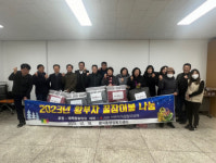 황지동행정복지센터,    따뜻한 겨울나기 황부자 꿀잠이불 전달     