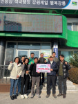 [포토뉴스]송정동 단체협의회, 이웃돕기 성금 1,000만원 기탁
