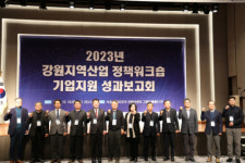 기업성장 마중물 강원지역기업 성장사다리 지원사업 내년에도 계속