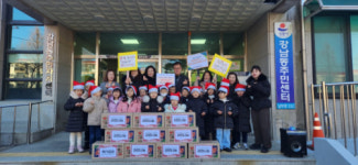 [포토뉴스]강남동 킨더스쿨 어린이집, 어려운 이웃돕기 성금품 기탁