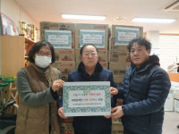 [포토뉴스](사)한국지체장애인협회 양양군지회 연말 나눔행사
