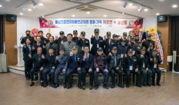 [포토뉴스]월남전참전자회 홍천군지회 위로연 및 송년회