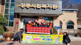 [포토뉴스]내곡동지역사회보장협의체, 크리스마스 케이크 나눔행사