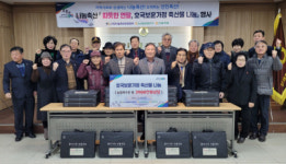 나눔축산 따뜻한 연말, 호국보훈가정 축산물 나눔으로 훈훈